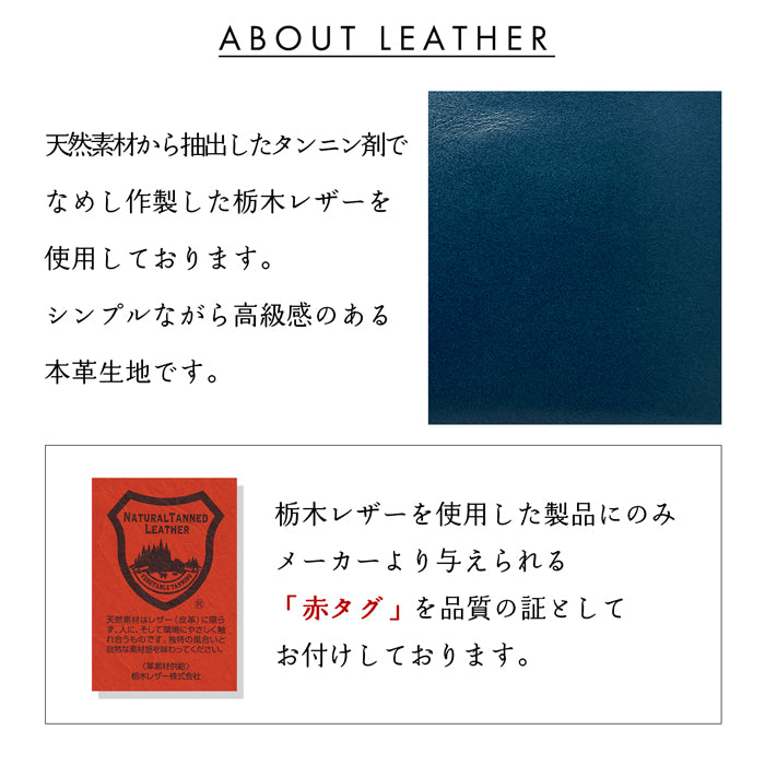 【Leo&Aoi公式ショップ】 栃木レザー こだわり親父の本革 ネックストラップ ネックストラップ 本革 レザー ロングストラップ 首掛け 落下防止 ネックホルダー IDカードホルダー IDケース パスケース スマホ ネック ストラップ ナスカン メンズ レディース 【安心の返品保証付き】
