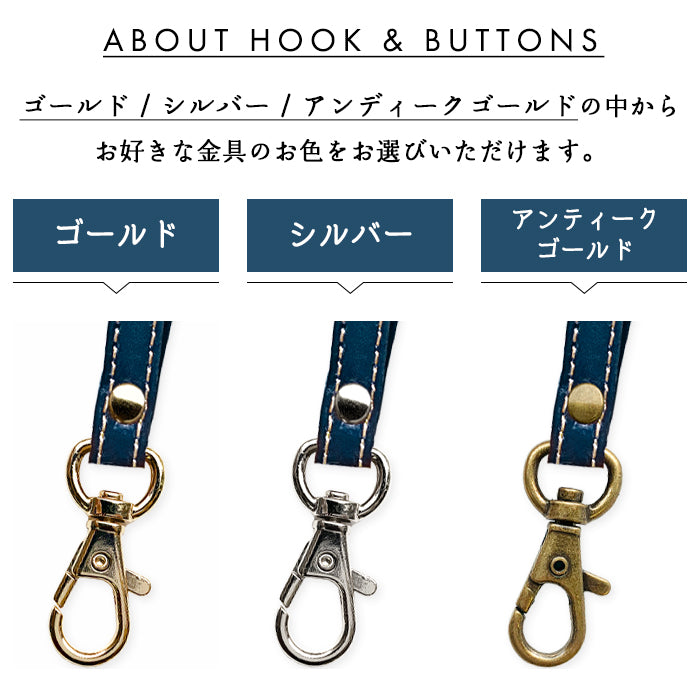 【Leo&Aoi公式ショップ】 栃木レザー こだわり親父の本革 ネックストラップ ネックストラップ 本革 レザー ロングストラップ 首掛け 落下防止 ネックホルダー IDカードホルダー IDケース パスケース スマホ ネック ストラップ ナスカン メンズ レディース 【安心の返品保証付き】