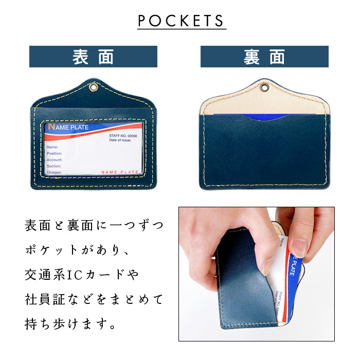 【Leo&Aoi公式ショップ】 栃木レザー こだわり親父の本革 パスケース 本革 レザー IDカードホルダー IDケース ネームホルダー 定期入れ メンズ レディース 【安心の返品保証付き】