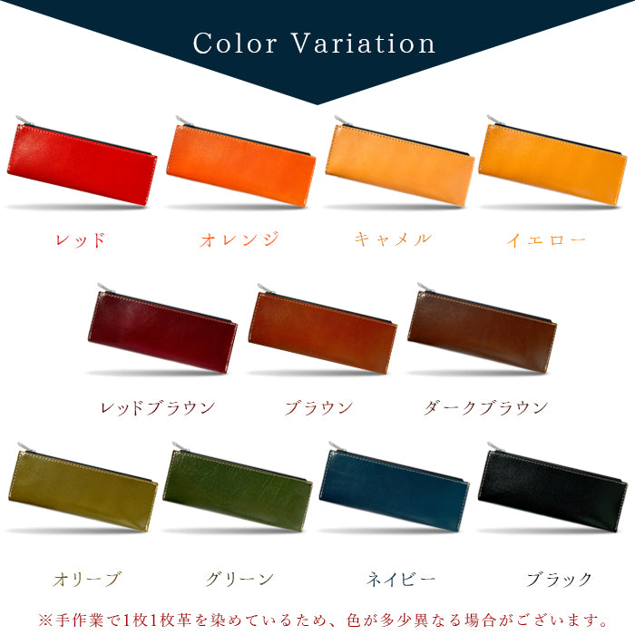 こだわり親父の本革 ペンケース 本革 筆箱 ヌメ革 レザー ペン入れ コンパクト スリム 文具 筆記用具 ふで箱 収納 革 牛革 高級 ペン ケース