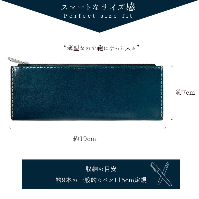こだわり親父の本革 ペンケース 本革 筆箱 ヌメ革 レザー ペン入れ コンパクト スリム 文具 筆記用具 ふで箱 収納 革 牛革 高級 ペン ケース