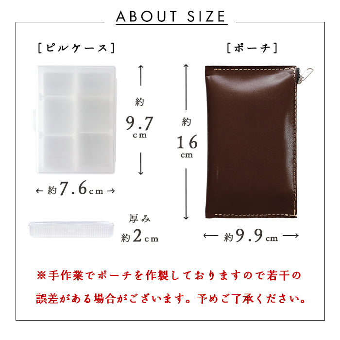 【Leo&Aoi公式ショップ】栃木レザー 万能ポーチ 本革 マルチポーチ レザーケース 小物入れ ポーチ 牛革 携帯用 コンパクト こだわり親父の本革 ハンドメイド 【安心の返品保証付き】