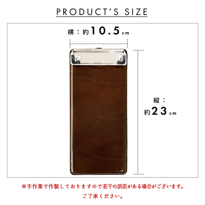 【Leo&Aoi公式ショップ】 栃木レザー 伝票ホルダー こだわり親父の本革 バインダー クリップ 注文票 会計票 整理 牛革 本革 レザー 伝票 ホルダー メンズ レディース ハンドメイド【安心の返品保証付き】