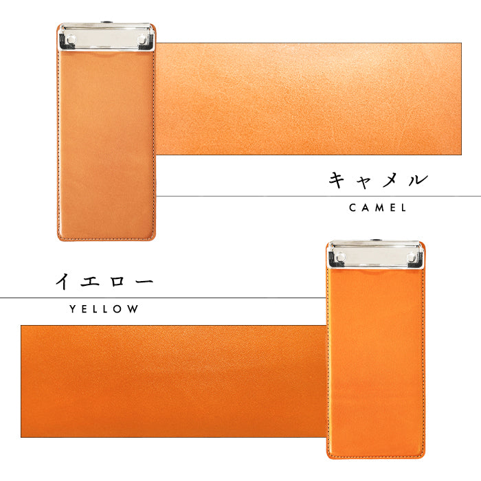 【Leo&Aoi公式ショップ】 栃木レザー 伝票ホルダー こだわり親父の本革 バインダー クリップ 注文票 会計票 整理 牛革 本革 レザー 伝票 ホルダー メンズ レディース ハンドメイド【安心の返品保証付き】