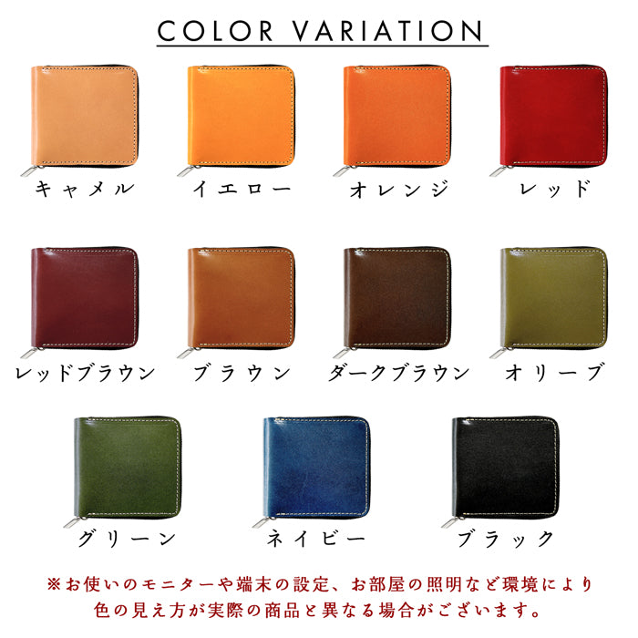 【Leo&Aoi公式ショップ】 こだわり親父 栃木レザー ラウンド型財布 二つ折り財布 ラウンドファスナー 本革 財布 小銭入れ 二つ折り メンズ レディース コンパクト 薄型 カード入れ 牛本革 革財布 ウォレット コインケース付き ハンドメイド 【安心の返品保証付き】