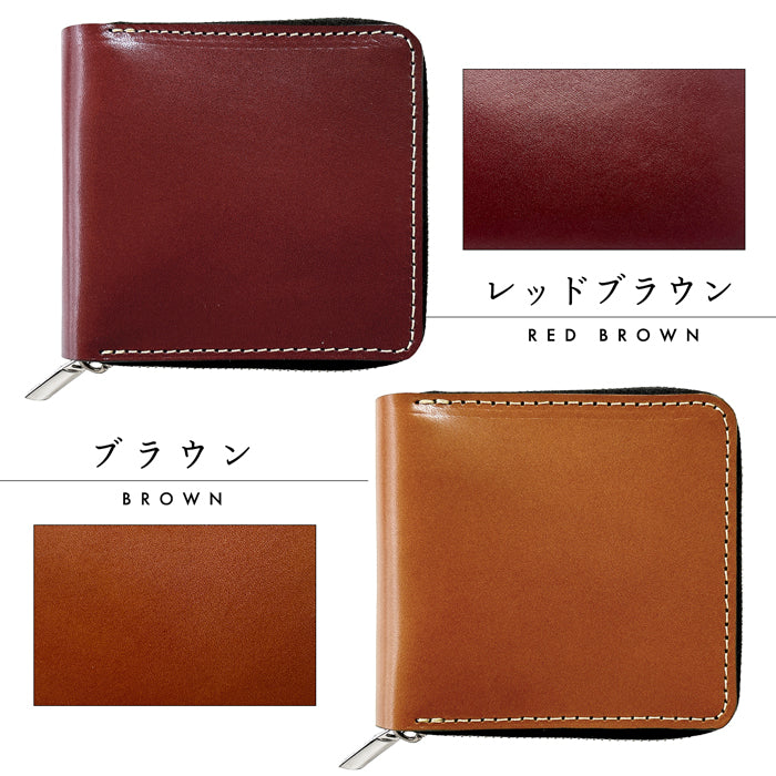 【Leo&Aoi公式ショップ】 こだわり親父 栃木レザー ラウンド型財布 二つ折り財布 ラウンドファスナー 本革 財布 小銭入れ 二つ折り メンズ レディース コンパクト 薄型 カード入れ 牛本革 革財布 ウォレット コインケース付き ハンドメイド 【安心の返品保証付き】