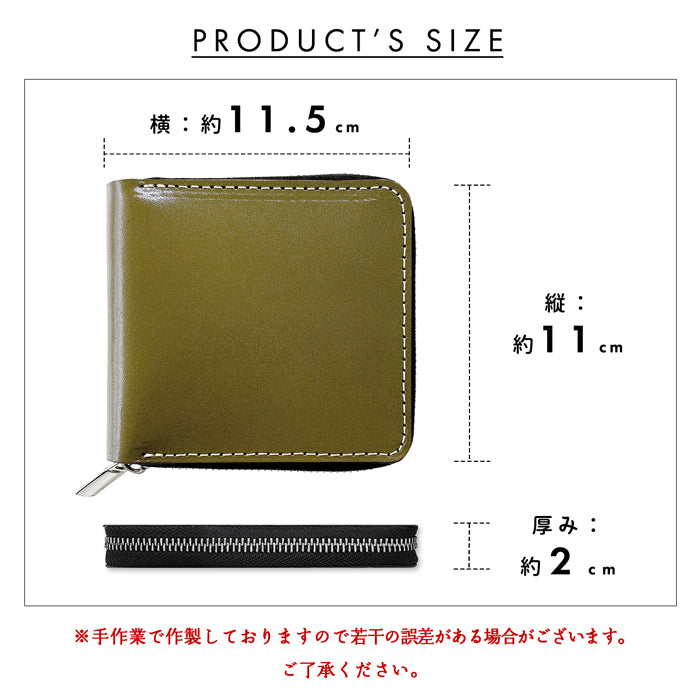 【Leo&Aoi公式ショップ】 こだわり親父 栃木レザー ラウンド型財布 二つ折り財布 ラウンドファスナー 本革 財布 小銭入れ 二つ折り メンズ レディース コンパクト 薄型 カード入れ 牛本革 革財布 ウォレット コインケース付き ハンドメイド 【安心の返品保証付き】
