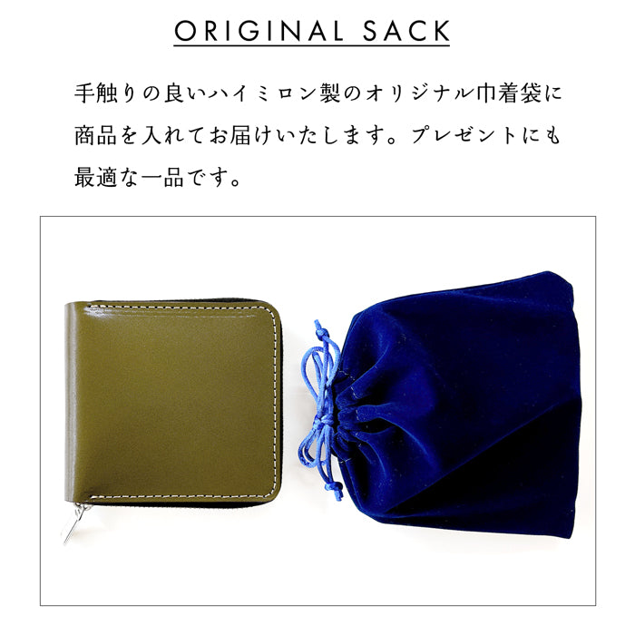 【Leo&Aoi公式ショップ】 こだわり親父 栃木レザー ラウンド型財布 二つ折り財布 ラウンドファスナー 本革 財布 小銭入れ 二つ折り メンズ レディース コンパクト 薄型 カード入れ 牛本革 革財布 ウォレット コインケース付き ハンドメイド 【安心の返品保証付き】