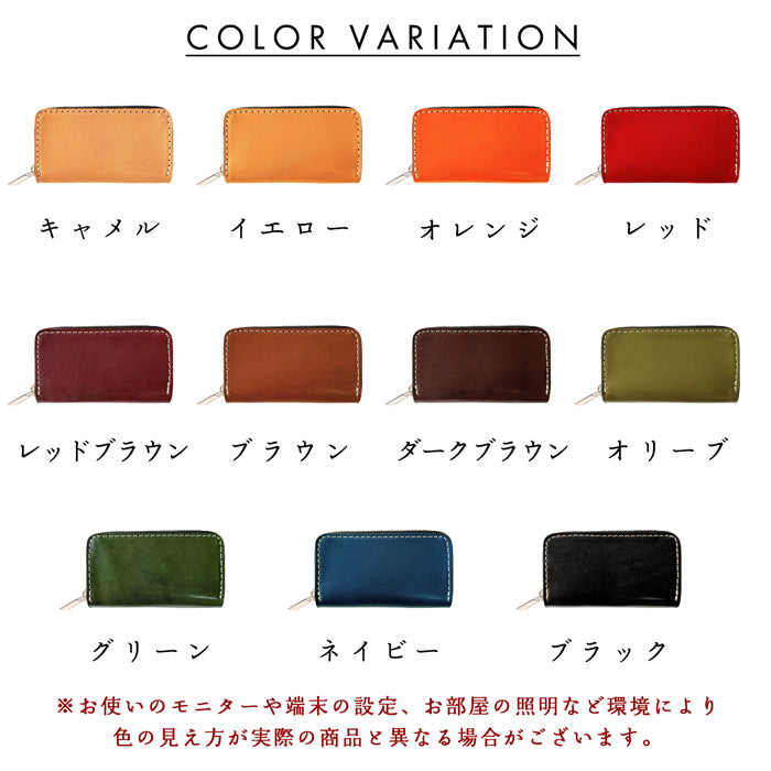 【Leo&Aoi公式ショップ】栃木レザー こだわり親父の本革 ラウンド型キーケース 4連 本革 メンズ レディース スマートキー 牛革 ヌメ革 牛ヌメ革 レザー 鍵入れ 鍵 カギ 収納 スリム コンパクト キーホルダー キーケース 【安心の返品保証付き】