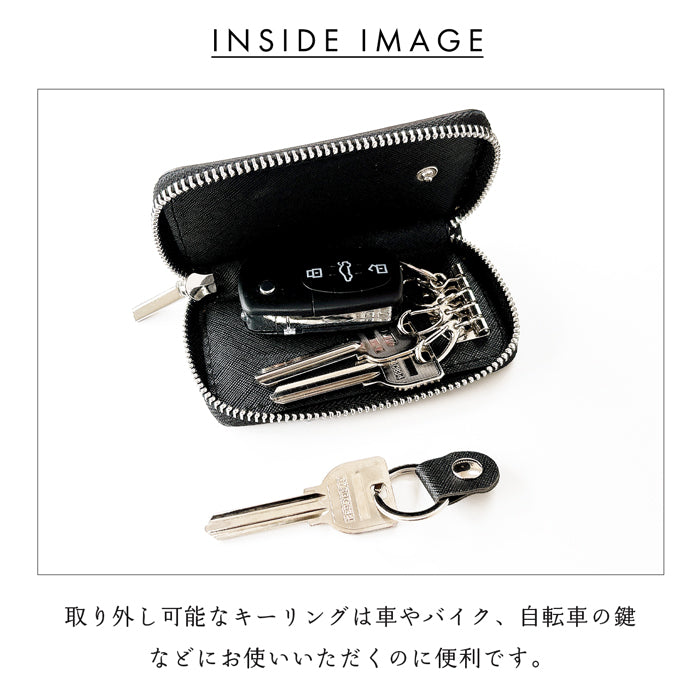 【Leo&Aoi公式ショップ】栃木レザー こだわり親父の本革 ラウンド型キーケース 4連 本革 メンズ レディース スマートキー 牛革 ヌメ革 牛ヌメ革 レザー 鍵入れ 鍵 カギ 収納 スリム コンパクト キーホルダー キーケース 【安心の返品保証付き】