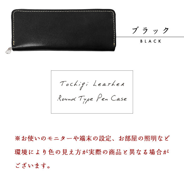 こだわり親父の本革 ラウンド型ペンケース 本革 ペンケース 筆箱 ヌメ革 レザー ペン入れ コンパクト スリム 文具 筆記用具 ふで箱 収納 革 牛革 高級 ペン ケース