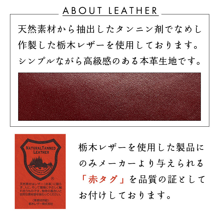 【Leo&Aoi公式ショップ】 栃木レザー こだわり親父の本革 ラウンド型ペンケース 本革 ペンケース 筆箱 ヌメ革 レザー ペン入れ コンパクト スリム 文具 筆記用具 ふで箱 収納 革 牛革 高級 ペン ケース 【安心の返品保証付き】