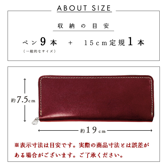 こだわり親父の本革 ラウンド型ペンケース 本革 ペンケース 筆箱 ヌメ革 レザー ペン入れ コンパクト スリム 文具 筆記用具 ふで箱 収納 革 牛革 高級 ペン ケース