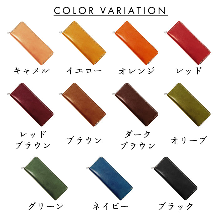 こだわり親父の本革 ラウンド型ペンケース 本革 ペンケース 筆箱 ヌメ革 レザー ペン入れ コンパクト スリム 文具 筆記用具 ふで箱 収納 革 牛革 高級 ペン ケース