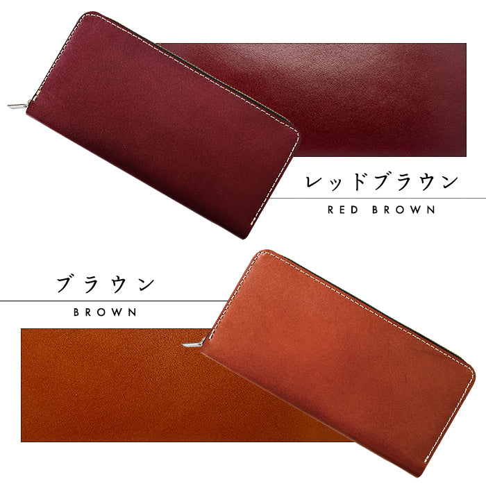 【Leo&Aoi公式ショップ】 栃木レザー こだわり親父の本革 スリム 長財布 レディース メンズ カード収納 財布 さいふ ウォレット ラウンド型財布 【安心の返品保証付き】