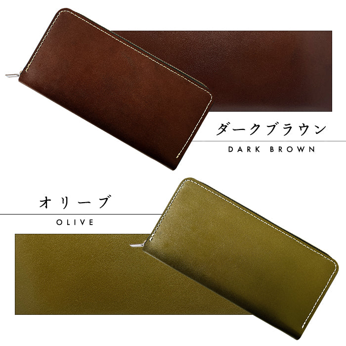 【Leo&Aoi公式ショップ】 栃木レザー こだわり親父の本革 スリム 長財布 レディース メンズ カード収納 財布 さいふ ウォレット ラウンド型財布 【安心の返品保証付き】