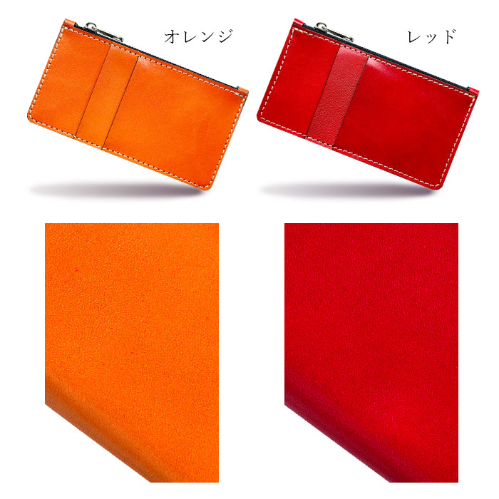 【Leo&Aoi公式ショップ】 栃木レザー こだわり親父の本革 スリムウォレット 本革 コインケース 薄型 財布 フラグメントケース ミニ財布 お札入れ 小型財布 マルチケース 小銭入れ カード入れ コンパクト コンパクトウォレット 革 高級 牛革 レザー ケース セカンド財布 キュッシュレス 【安心の返品保証付き】