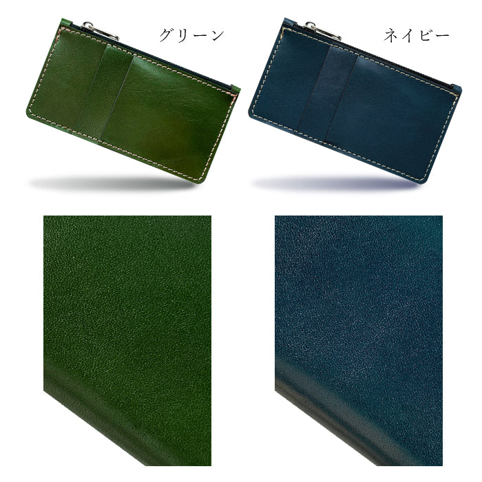 【Leo&Aoi公式ショップ】 栃木レザー こだわり親父の本革 スリムウォレット 本革 コインケース 薄型 財布 フラグメントケース ミニ財布 お札入れ 小型財布 マルチケース 小銭入れ カード入れ コンパクト コンパクトウォレット 革 高級 牛革 レザー ケース セカンド財布 キュッシュレス 【安心の返品保証付き】