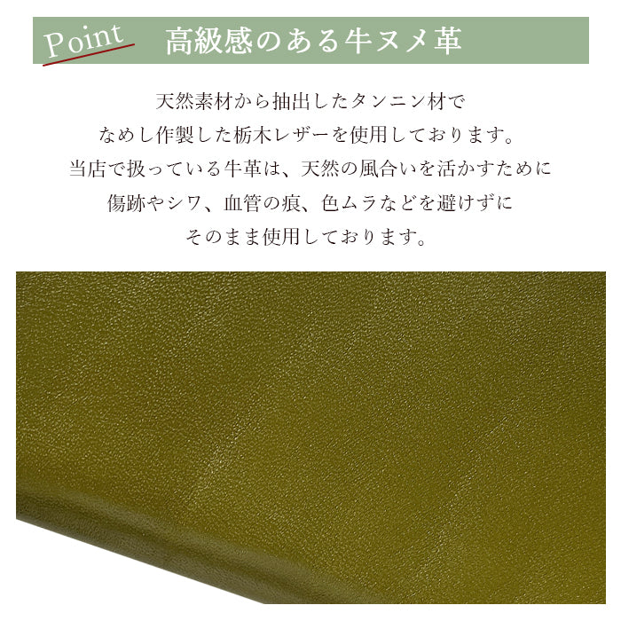 【Leo&Aoi公式ショップ】 栃木レザー こだわり親父の本革 スリムウォレット 本革 コインケース 薄型 財布 フラグメントケース ミニ財布 お札入れ 小型財布 マルチケース 小銭入れ カード入れ コンパクト コンパクトウォレット 革 高級 牛革 レザー ケース セカンド財布 キュッシュレス 【安心の返品保証付き】