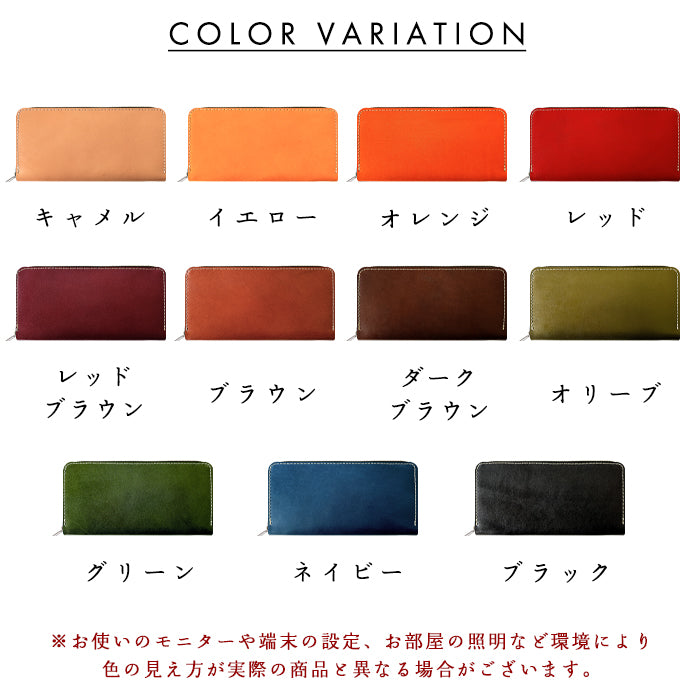 【Leo&Aoi公式ショップ】 栃木レザー こだわり親父の本革 スリム 長財布 レディース メンズ カード収納 財布 さいふ ウォレット ラウンド型財布 【安心の返品保証付き】