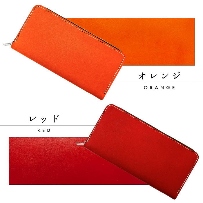【Leo&Aoi公式ショップ】 栃木レザー こだわり親父の本革 スリム 長財布 レディース メンズ カード収納 財布 さいふ ウォレット ラウンド型財布 【安心の返品保証付き】