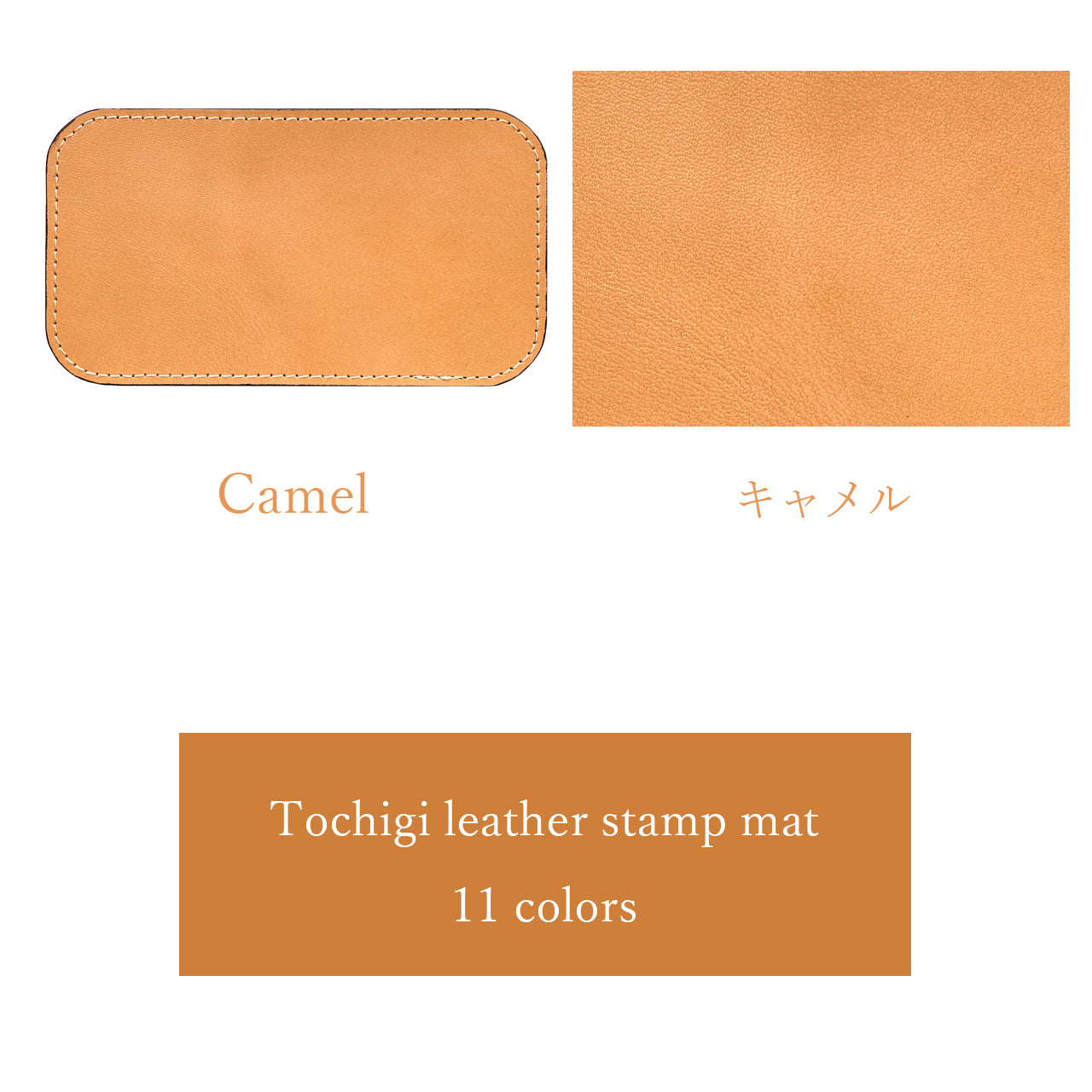 【Leo&Aoi公式ショップ】 栃木レザー こだわり親父の本革 印鑑マット 捺印マット スタンプパッド 印鑑パッド ビジネス オフィス 文具 コンパクト レザー マット シンプル 牛革 メンズ レディース ハンドメイド 【安心の返品保証付き】
