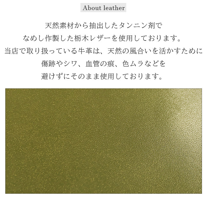 【Leo&Aoi公式ショップ】 栃木レザー こだわり親父 ストラップ 本革 マルチストラップ 携帯ストラップ レザー 携帯 スマホ キーホルダー パスケース 定期入れ リストストラップ 革 牛革 手帳型 スマホケース 落下防止 レディース メンズ 【安心の返品保証付き】
