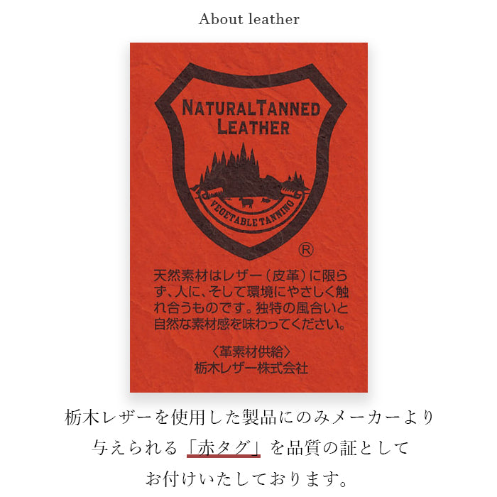 【Leo&Aoi公式ショップ】 栃木レザー こだわり親父 ストラップ 本革 マルチストラップ 携帯ストラップ レザー 携帯 スマホ キーホルダー パスケース 定期入れ リストストラップ 革 牛革 手帳型 スマホケース 落下防止 レディース メンズ 【安心の返品保証付き】