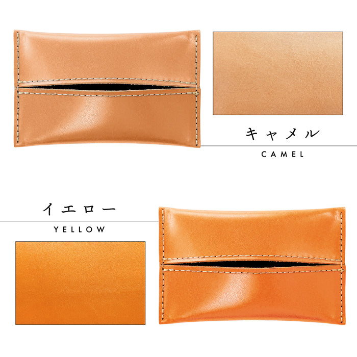 【Leo&Aoi公式ショップ】 栃木レザー こだわり親父の本革 ティッシュケース 本革 レザー ティッシュカバー 革 高級 牛革 ティッシュ ケース カバー ポケットティッシュケース 【安心の返品保証付き】