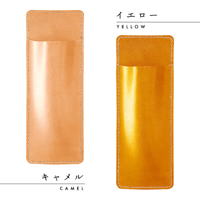 こだわり親父の本革 薄型 ペンケース 本革 スリム 栃木レザー 2本差し ペンホルダー ペンカバー 差し込み式 コンパクト メンズ レディース 牛革 牛ヌメ革 リアルレザー