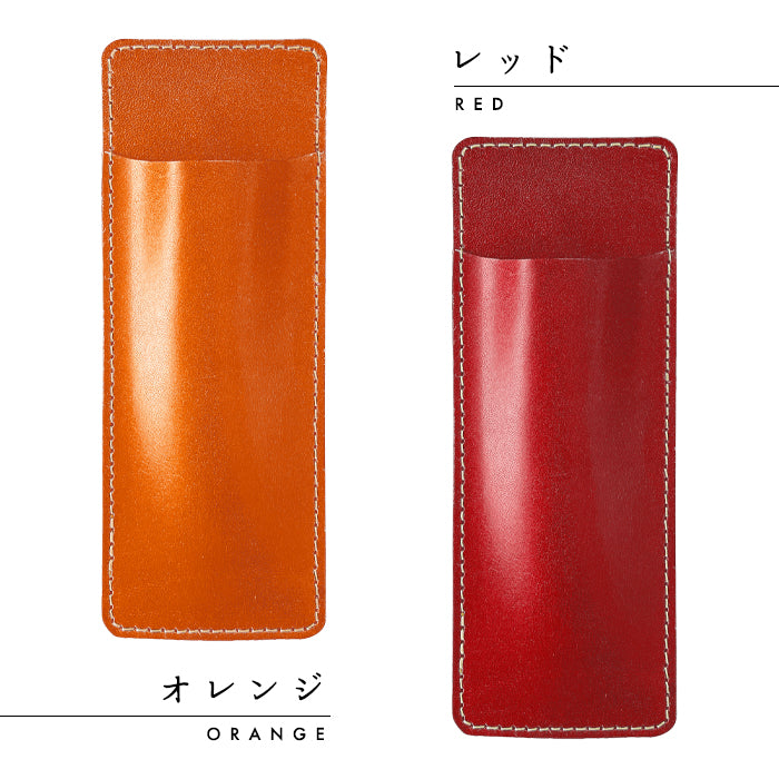 こだわり親父の本革 薄型 ペンケース 本革 スリム 栃木レザー 2本差し ペンホルダー ペンカバー 差し込み式 コンパクト メンズ レディース 牛革 牛ヌメ革 リアルレザー