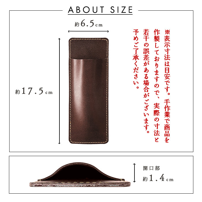こだわり親父の本革 薄型 ペンケース 本革 スリム 栃木レザー 2本差し ペンホルダー ペンカバー 差し込み式 コンパクト メンズ レディース 牛革 牛ヌメ革 リアルレザー