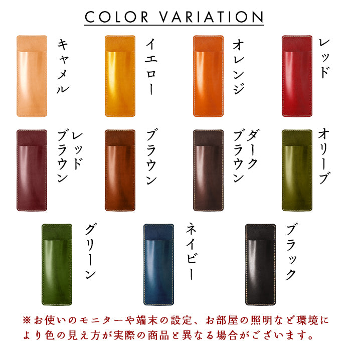 【Leo&Aoi公式ショップ】 栃木レザー こだわり親父の本革 薄型 ペンケース 本革 スリム 2本差し ペンホルダー ペンカバー 差し込み式 コンパクト メンズ レディース 牛革 牛ヌメ革 リアルレザー 【安心の返品保証付き】