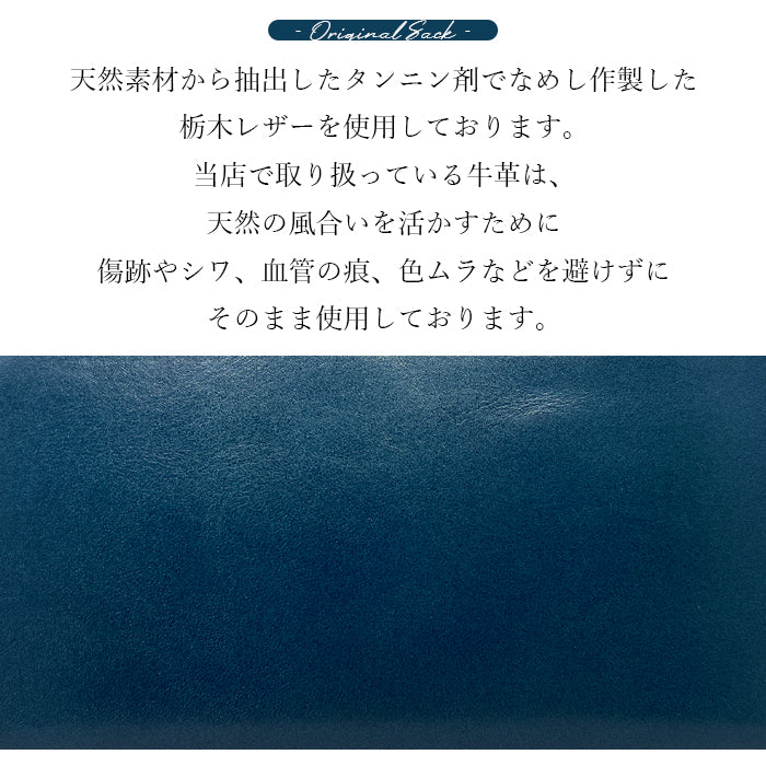 【Leo&Aoi公式ショップ】 栃木レザー こだわり親父 長財布 メンズ 財布 本革 牛革 ラウンドファスナー サイフ さいふ ウォレット 革 レザー カード収納 革財布 ラウンド長財布 ラウンド財布 長サイフ 本革長財布 レディース ハンドメイド【安心の返品保証付き】