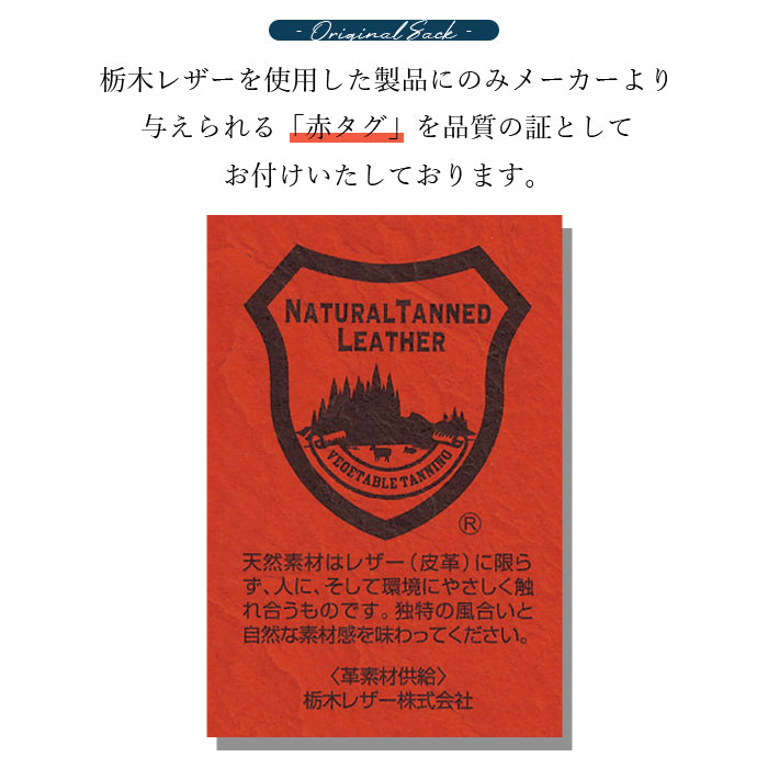 【Leo&Aoi公式ショップ】 栃木レザー こだわり親父 長財布 メンズ 財布 本革 牛革 ラウンドファスナー サイフ さいふ ウォレット 革 レザー カード収納 革財布 ラウンド長財布 ラウンド財布 長サイフ 本革長財布 レディース ハンドメイド【安心の返品保証付き】