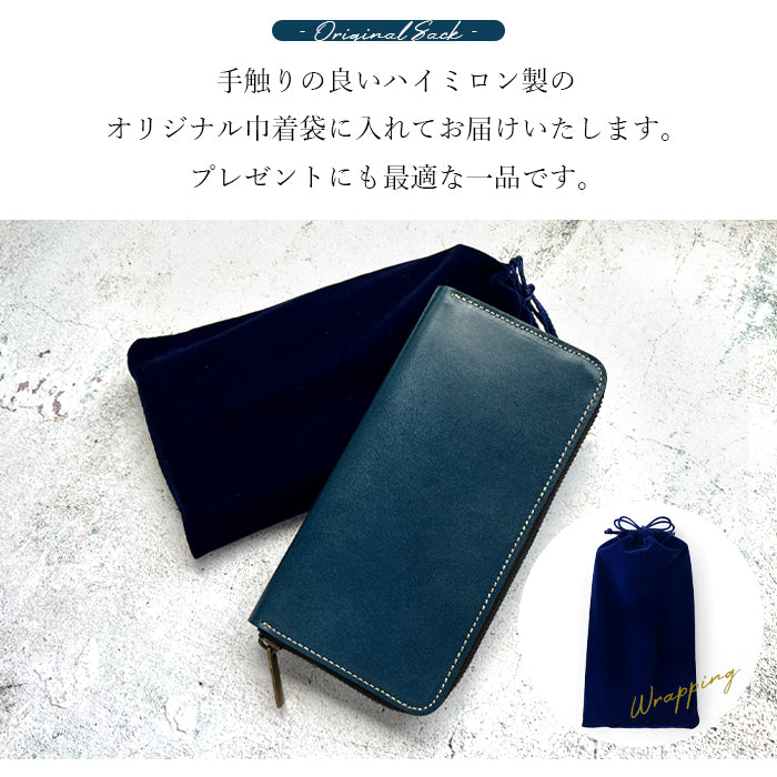 【Leo&Aoi公式ショップ】 栃木レザー こだわり親父 長財布 メンズ 財布 本革 牛革 ラウンドファスナー サイフ さいふ ウォレット 革 レザー カード収納 革財布 ラウンド長財布 ラウンド財布 長サイフ 本革長財布 レディース ハンドメイド【安心の返品保証付き】