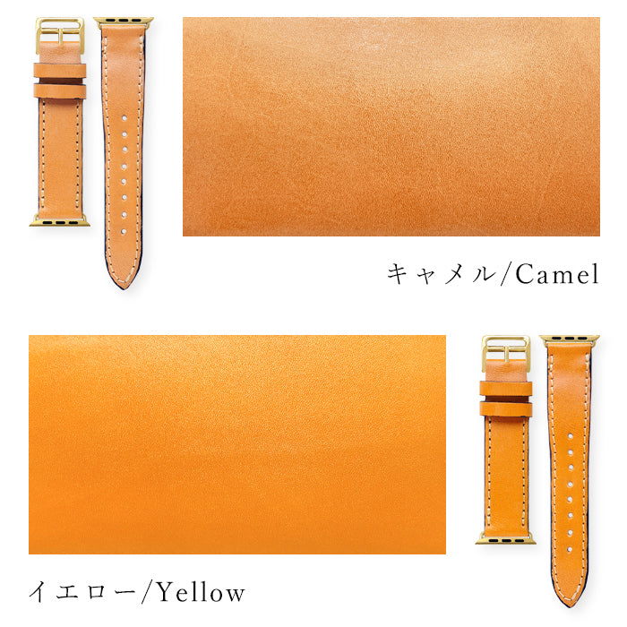 【Leo&Aoi公式ショップ】 栃木レザー こだわり親父 本革 アップルウォッチ バンド レザー 付け替え 交換 ベルト Apple Watch series 7 SE 6 5 4 3 2 1 applewatch 全シリーズ対応 革 牛革 38mm 40mm 41mm 42mm 44mm 45mm 【安心の返品保証付き】