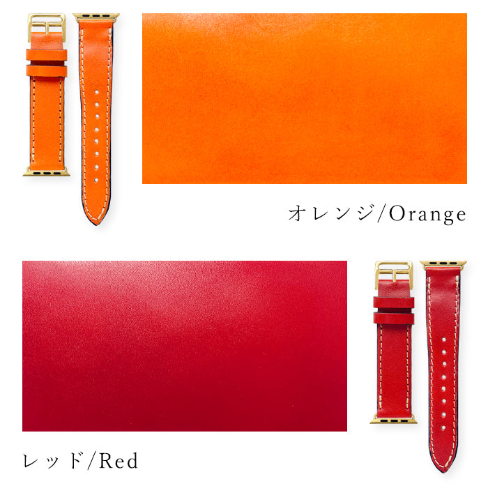 栃木レザー こだわり親父 本革 アップルウォッチ バンド レザー 付け替え 交換 ベルト Apple Watch series 7 SE 6 5 4 3 2 1 applewatch 全シリーズ対応 革 牛革 38mm 40mm 41mm 42mm 44mm 45mm