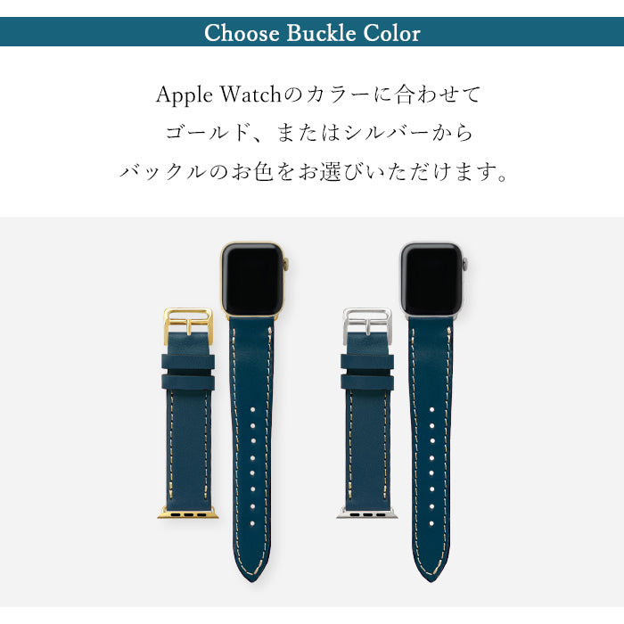 栃木レザー こだわり親父 本革 アップルウォッチ バンド レザー 付け替え 交換 ベルト Apple Watch series 7 SE 6 5 4 3 2 1 applewatch 全シリーズ対応 革 牛革 38mm 40mm 41mm 42mm 44mm 45mm