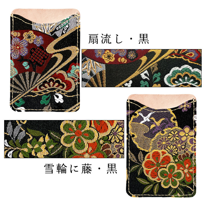 【Leo&Aoi公式ショップ】 西陣織 月影 スマホ カード収納 カードケース 貼り付け 背面 薄型 カードポケット 背面収納 ポケット カード入れ スリム ICカード 定期入れ シール CARD POCKET 金襴 和柄 和 和風 レディース 女性 メンズ 男性 【安心の返品保証付き】