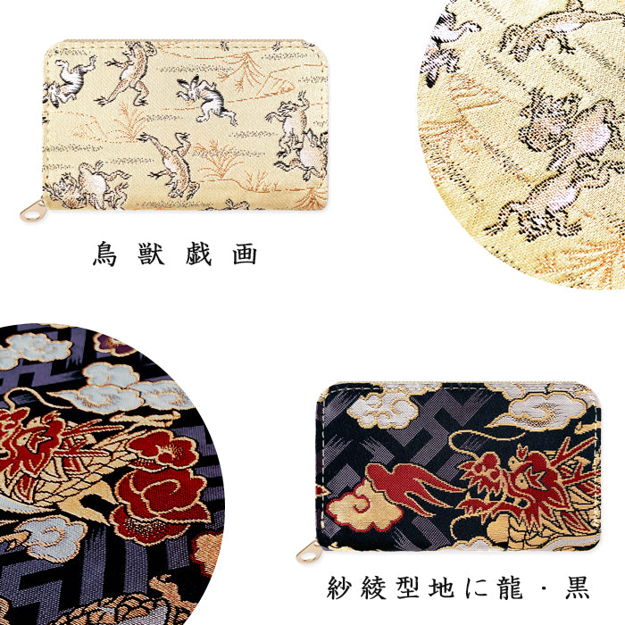 【Leo&Aoi公式ショップ】 西陣織 月影 コインケース ラウンドファスナー ポーチ 小型財布 小銭入れ コンパクト 小物入れ 高級 華やか 着物 和柄 和風 レディース 女性 ケース【安心の返品保証付き】