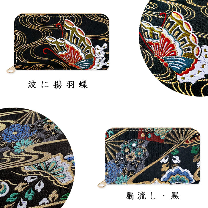 【Leo&Aoi公式ショップ】 西陣織 月影 コインケース ラウンドファスナー ポーチ 小型財布 小銭入れ コンパクト 小物入れ 高級 華やか 着物 和柄 和風 レディース 女性 ケース【安心の返品保証付き】