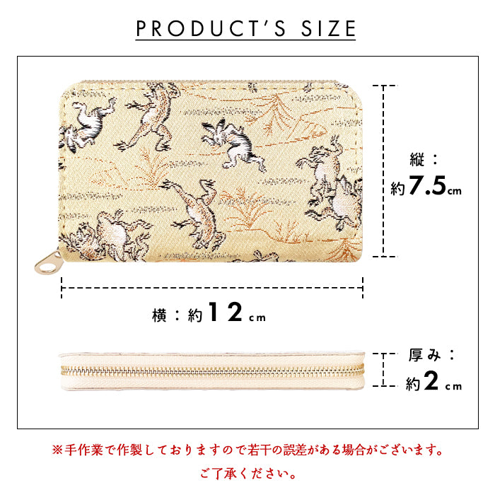 【Leo&Aoi公式ショップ】 西陣織 月影 コインケース ラウンドファスナー ポーチ 小型財布 小銭入れ コンパクト 小物入れ 高級 華やか 着物 和柄 和風 レディース 女性 ケース【安心の返品保証付き】