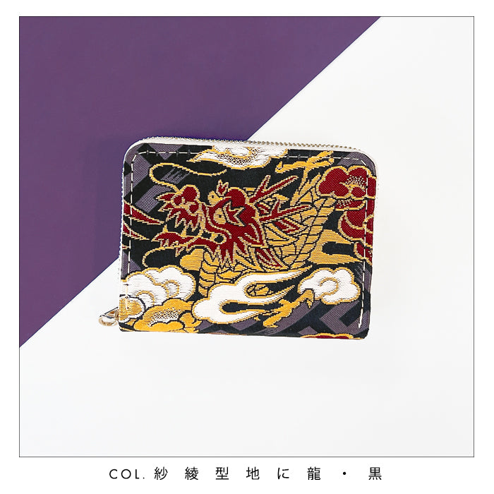 【Leo&Aoi公式ショップ】 西陣織 月影 蛇腹 ダブルファスナー 財布 レディース メンズ カード収納 ミニ財布 小さい財布 ラウンド型財布 和 和柄 和風 【安心の返品保証付き】
