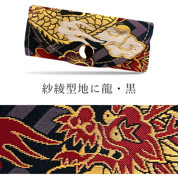 【Leo&Aoi公式ショップ】 西陣織 月影 キーケース 4連 レディース スマートキー 三つ折り 鍵入れ 鍵 カギ 収納 スリム コンパクト キーホルダー 4連キーケース 金襴 高級 華やか 着物 和柄 和風 日本製 鳥獣戯画 【安心の返品保証付き】