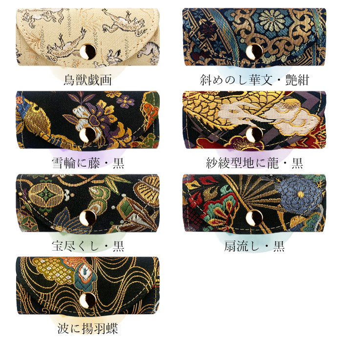 【Leo&Aoi公式ショップ】 西陣織 月影 キーケース 4連 レディース スマートキー 三つ折り 鍵入れ 鍵 カギ 収納 スリム コンパクト キーホルダー 4連キーケース 金襴 高級 華やか 着物 和柄 和風 日本製 鳥獣戯画 【安心の返品保証付き】