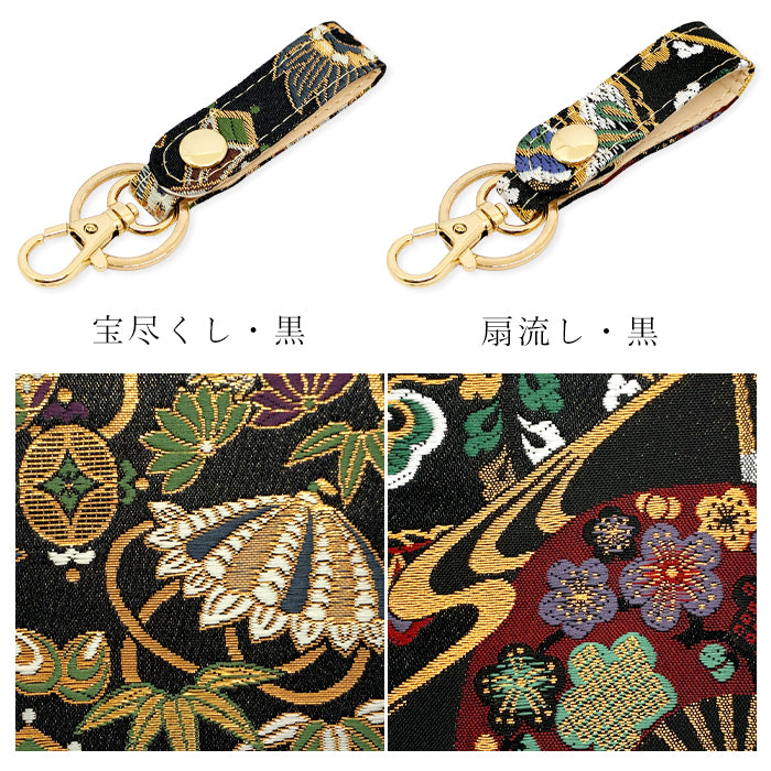 【Leo&Aoi公式ショップ】 西陣織 キーリング キーホルダー ベルト式 月影 スナップボタン ナスカン バッグチャーム 和風 和柄 金襴