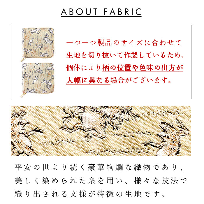 【Leo&Aoi公式ショップ】 西陣織 月影 ラウンド型 二つ折り財布 レディース メンズ 財布 ラウンドファスナー 小銭入れ コンパクト 和柄 日本製 【安心の返品保証付き】