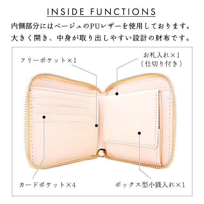 【Leo&Aoi公式ショップ】 西陣織 月影 ラウンド型 二つ折り財布 レディース メンズ 財布 ラウンドファスナー 小銭入れ コンパクト 和柄 日本製 【安心の返品保証付き】