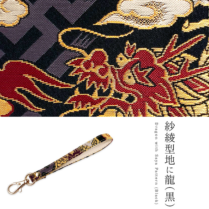 【Leo&Aoi公式ショップ】 西陣織 月影 ナスカン付き ストラップ マルチストラップ 携帯ストラップ 携帯 スマホ キーホルダー パスケース 定期入れ リストストラップ 手帳型 スマホケース 落下防止 レディース 金襴 和柄 和風 高級 華やか 着物 【安心の返品保証付き】